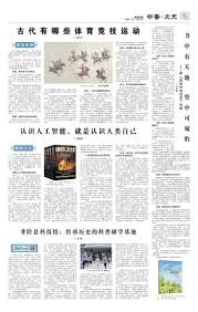 “屠龙勇士变恶龙”？CBA儒帅成新赛季至今唯一被驱逐离场主帅
